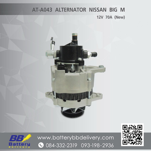 ราคาไดชาร์จ ปลีก-ส่ง NISSAN MARCH ALMERA ปี10-16 12V 150A ไดบิ้วแท้ใน